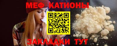 стаф Рузаевка