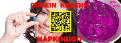 бутират Комсомольск-на-Амуре