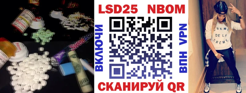 купить Нижнекамск LSD-25 экстази кислота