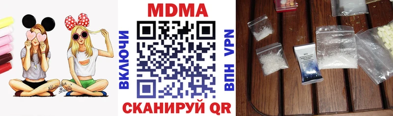 МДМА молли  Нижнекамск 