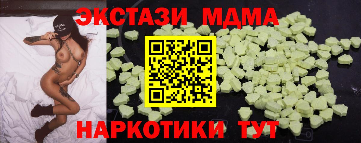 Псилоцибиновые грибы Нижнекамск