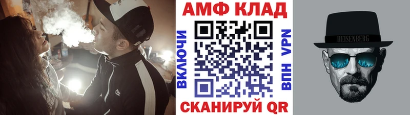 Первитин витя  Нижнекамск 
