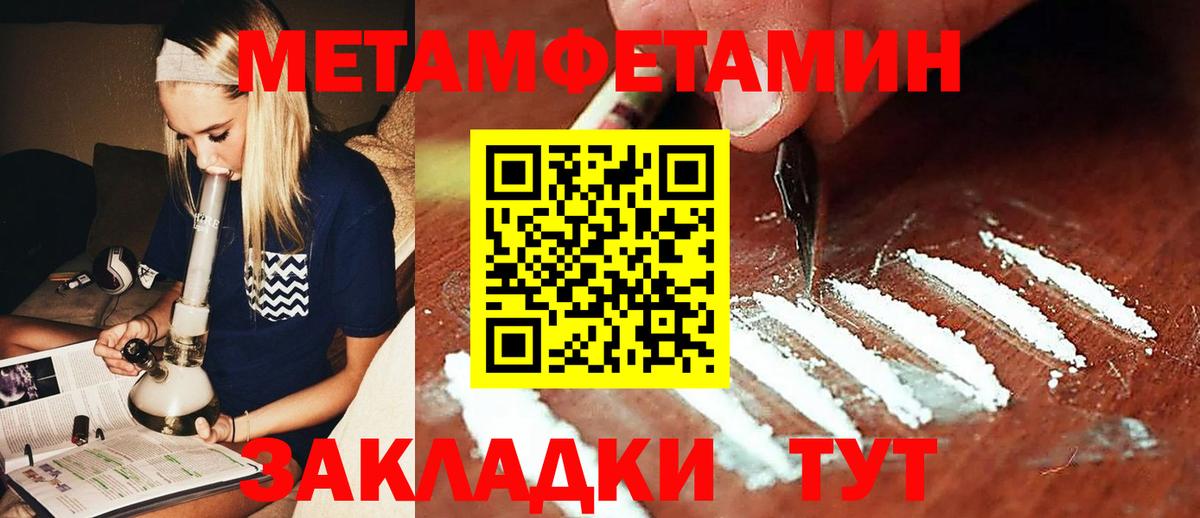 Первитин витя Нижнекамск