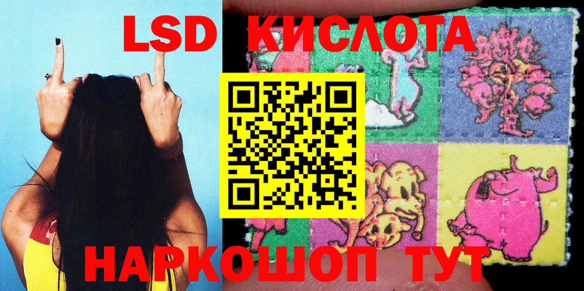 Нижнекамск  Наркотические марки  Вход с VPN  Марки N-bome 1,5мг  Марки N-bome 1,5мг 