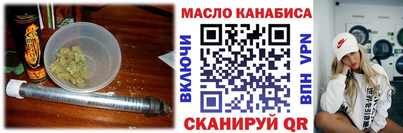 Дистиллят ТГК Wax  где купить наркоту  Нижнекамск 