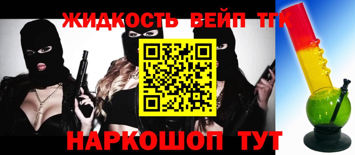 МДМА  Кокаин  Вход с VPN  Нижнекамск  Марихуана  Лсд 25  A-PVP СОЛЬ кристаллы  Меф кристаллы  Вейп ТГК  Гашиш 