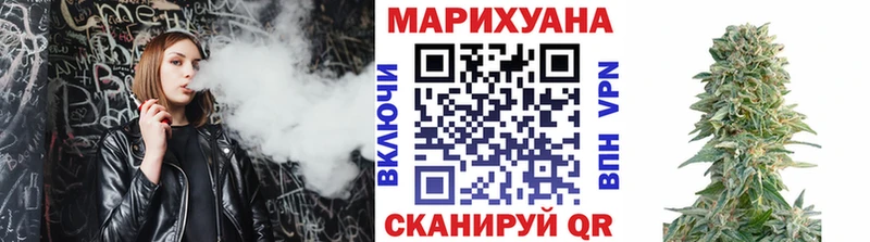 Конопля SATIVA & INDICA Нижнекамск