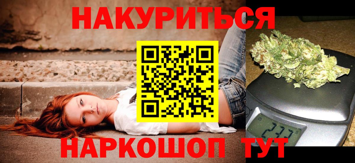 Нижнекамск  МАРИХУАНА Ganja  Вход с VPN  Каннабис Ganja  Каннабис SATIVA & INDICA 